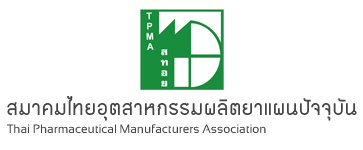 สมาคมไทยอุตสาหกรรมผลิตยาแผนปัจจุบัน
